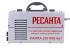 Сварочный аппарат РЕСАНТА САИПА-220 (MIG/MAG)